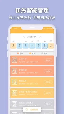 Ǫ��v2.10.9 �ֻ����ͼ