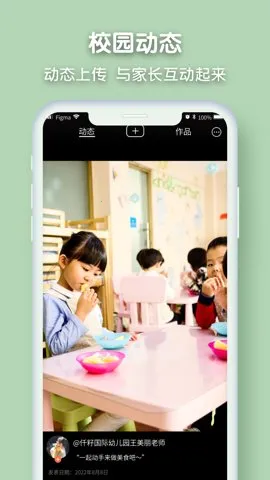 Ǫ��v2.10.9 �ֻ����ͼ