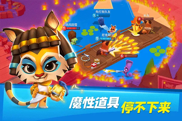 ����԰֮��2026���ذ�װv6.10.0 ��Ѱ��ͼ