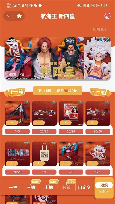 Molly�����簲׿���ֻ���v1.0.0 �ֻ����ͼ