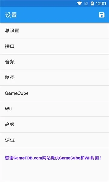 wiiģ������׿���ֻ���v2509 �ٷ������ͼ