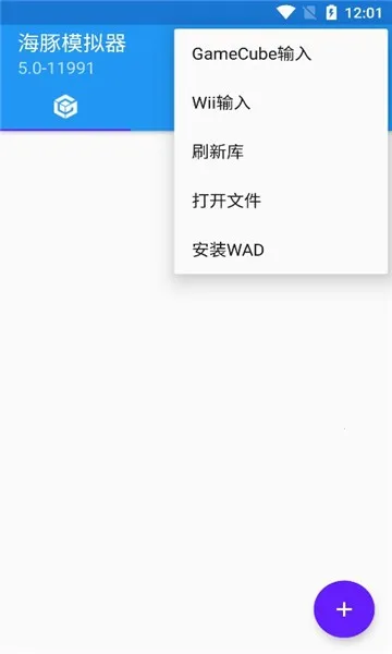 wiiģ������׿���ֻ���v2509 �ٷ������ͼ