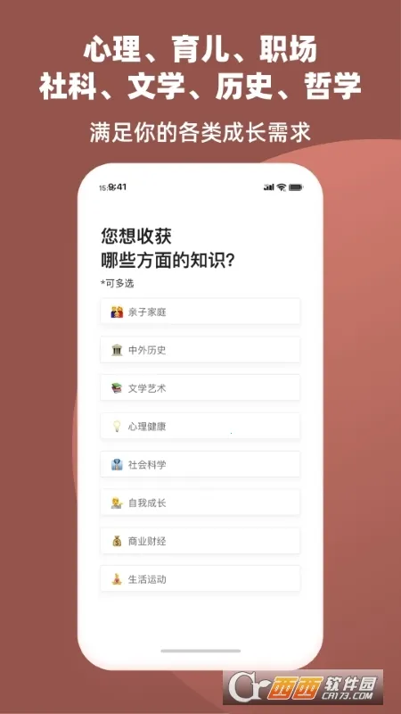 ���׽���2026�ٷ����°汾v3.2.5 �ٷ������ͼ