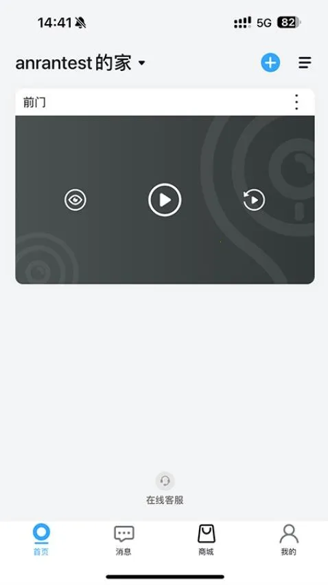 ANRANv5.8.5 ��Ѱ��ͼ