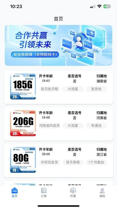 �����԰�����ֻ���v1.2.26 �ֻ����ͼ