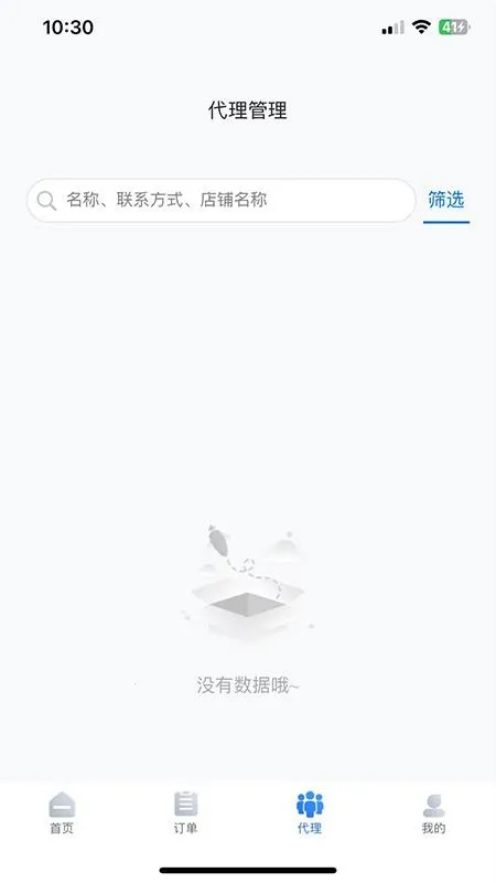 �����԰�����ֻ���v1.2.26 �ֻ����ͼ