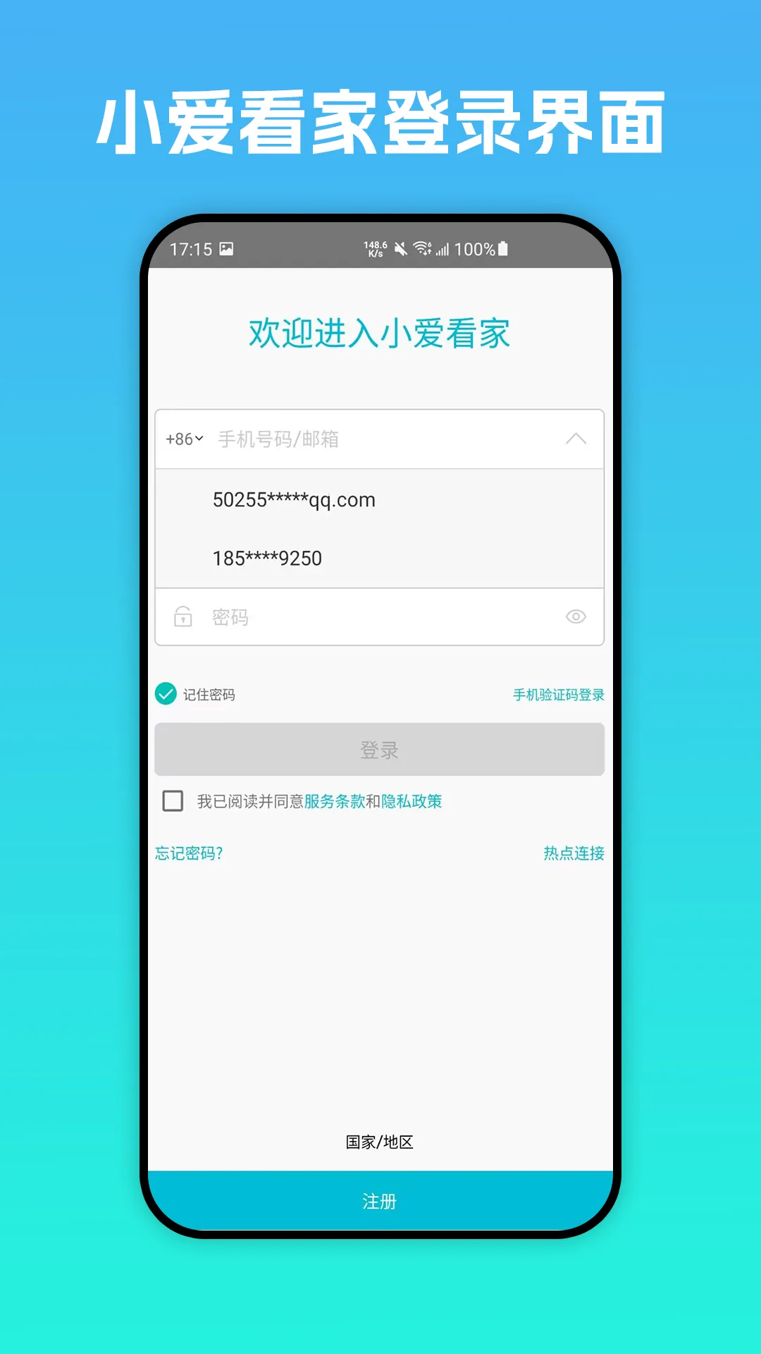 С����������ͷ��2026�ٷ�����v1.1.0 ��Ѱ��ͼ