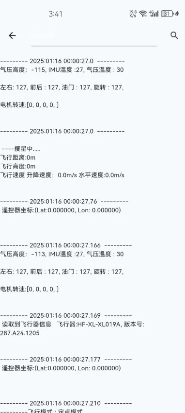 Fly FTP2026�ٷ����°汾v1.5.4 ��Ѱ��ͼ
