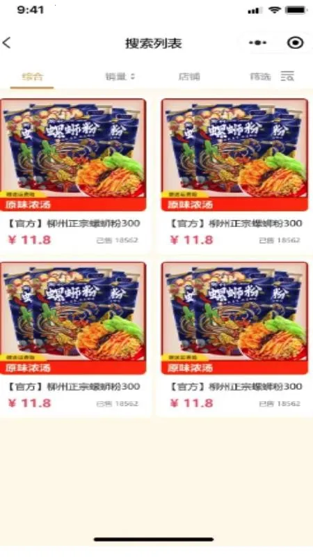 ���ر���ʳ�����ֻ���v1.0.1 �ֻ����ͼ