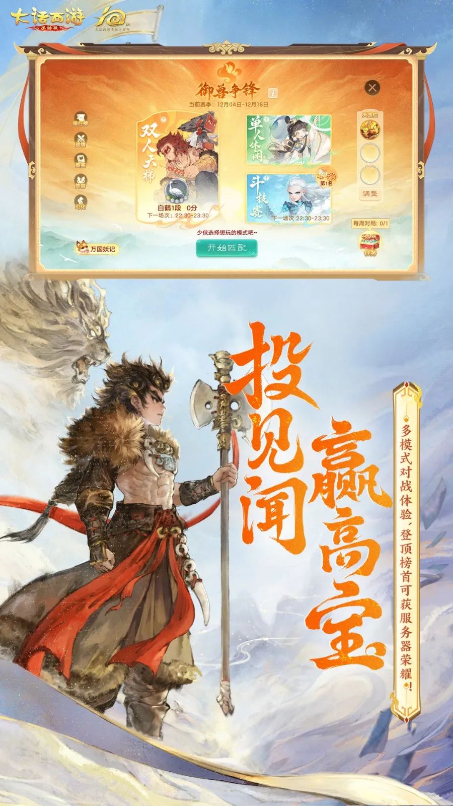 ������B��2026�ٷ�����v1.1.325 ��Ѱ��ͼ