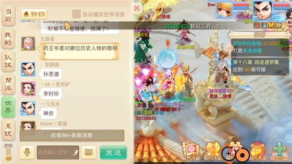 ������B�����°�