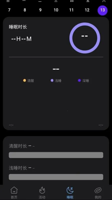 XM Ringsv2.0.1 ��׿���ͼ