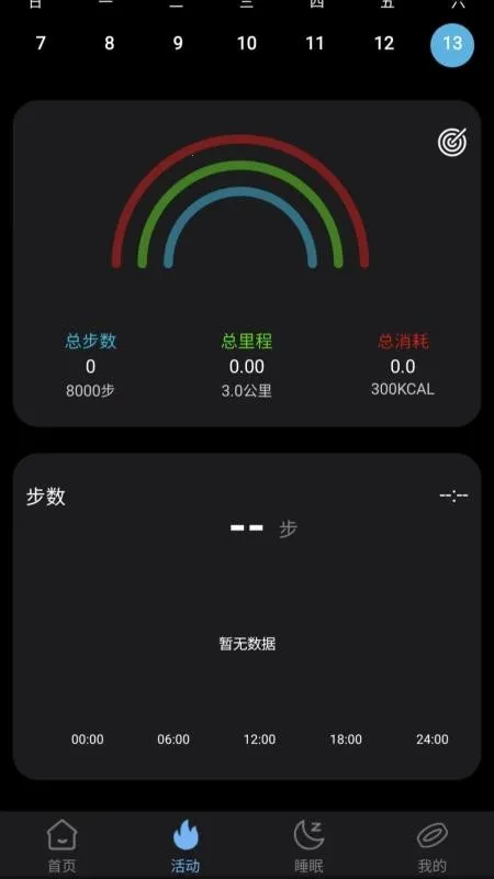 XM Ringsv2.0.1 ��׿���ͼ