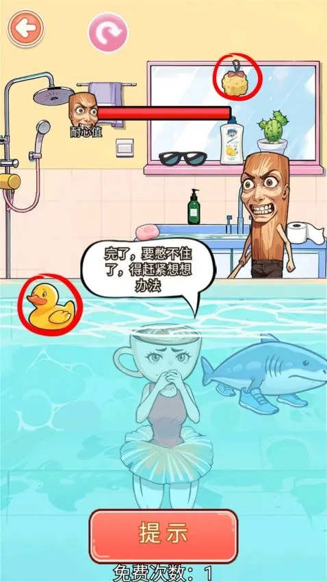 ��￧��С��v1.0 ��Ѱ��ͼ