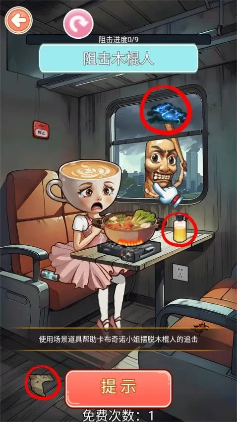 ��￧��С��v1.0 ��Ѱ��ͼ