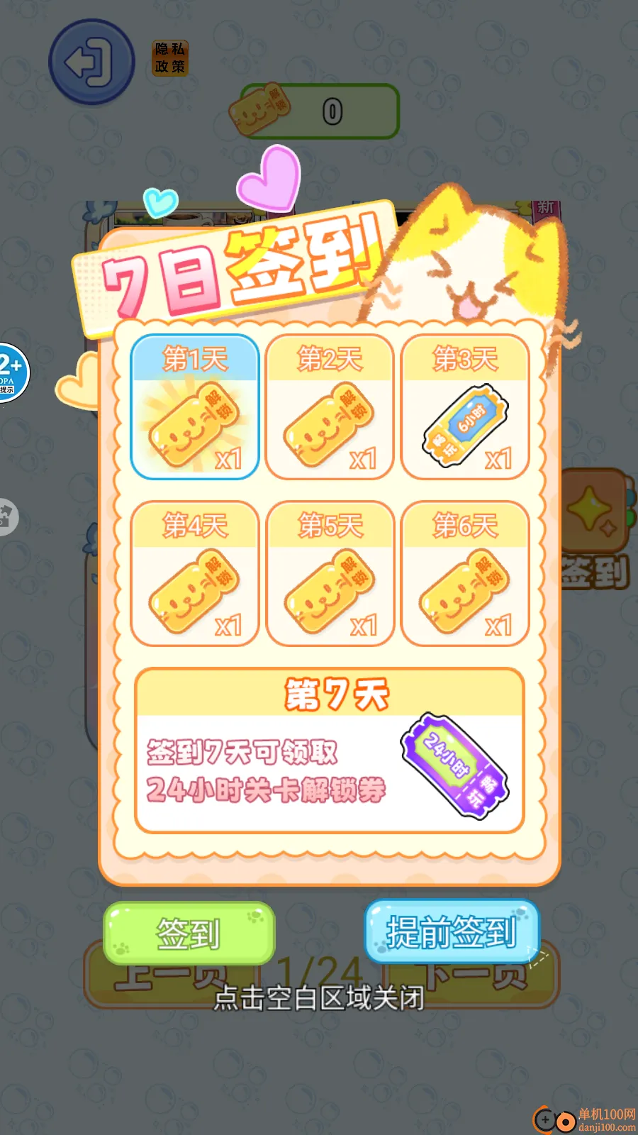 ��￧��С��