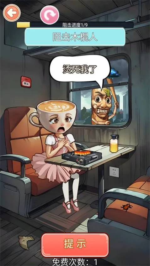 ��￧��С��v1.0 ��Ѱ��ͼ