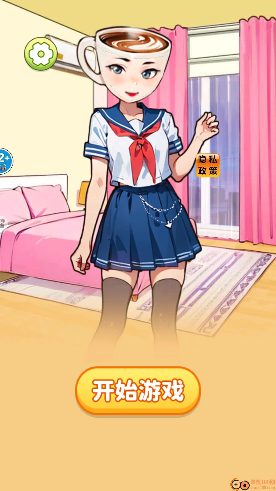 ��￧��С������