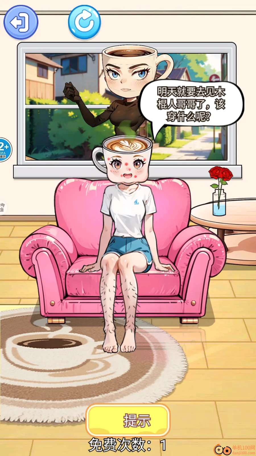 ��￧��С������