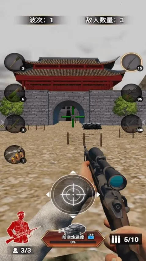 �ѻ�����2v1.0 ��׿���ͼ