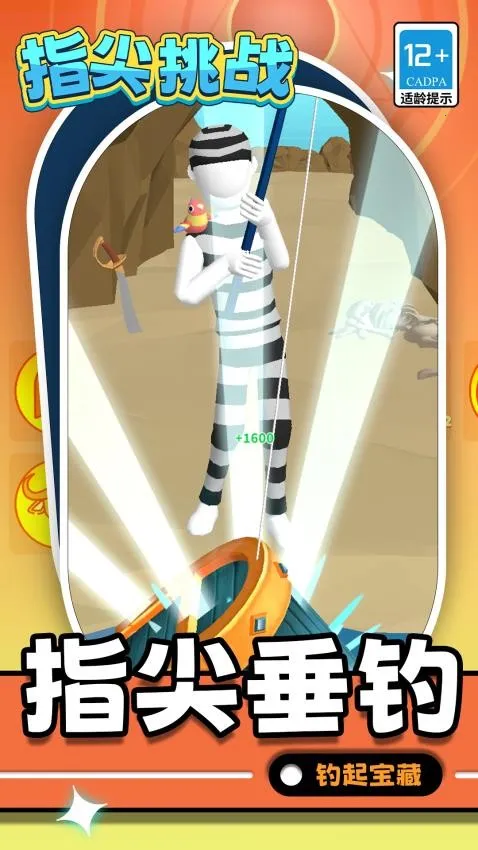 �γ�����֮�������ֻ���v1.1.1 �ٷ������ͼ