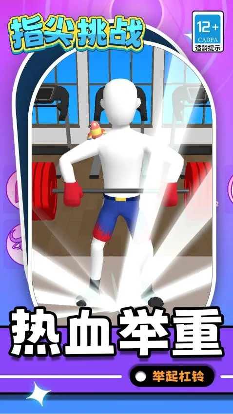 �γ�����֮�������ֻ���v1.1.1 �ٷ������ͼ