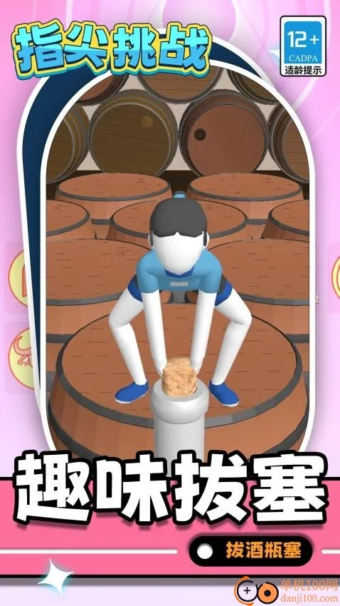 �γ�����֮�������ֻ���