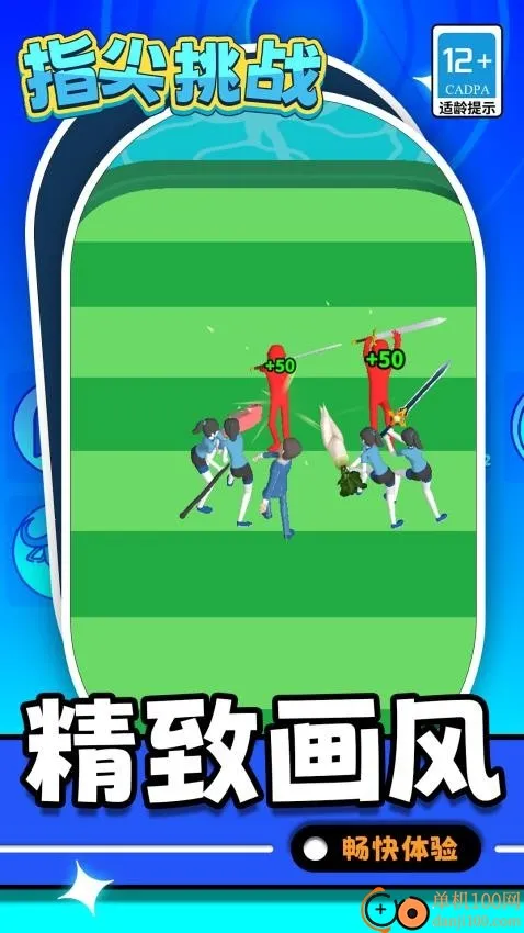 �γ�����֮�������ֻ���