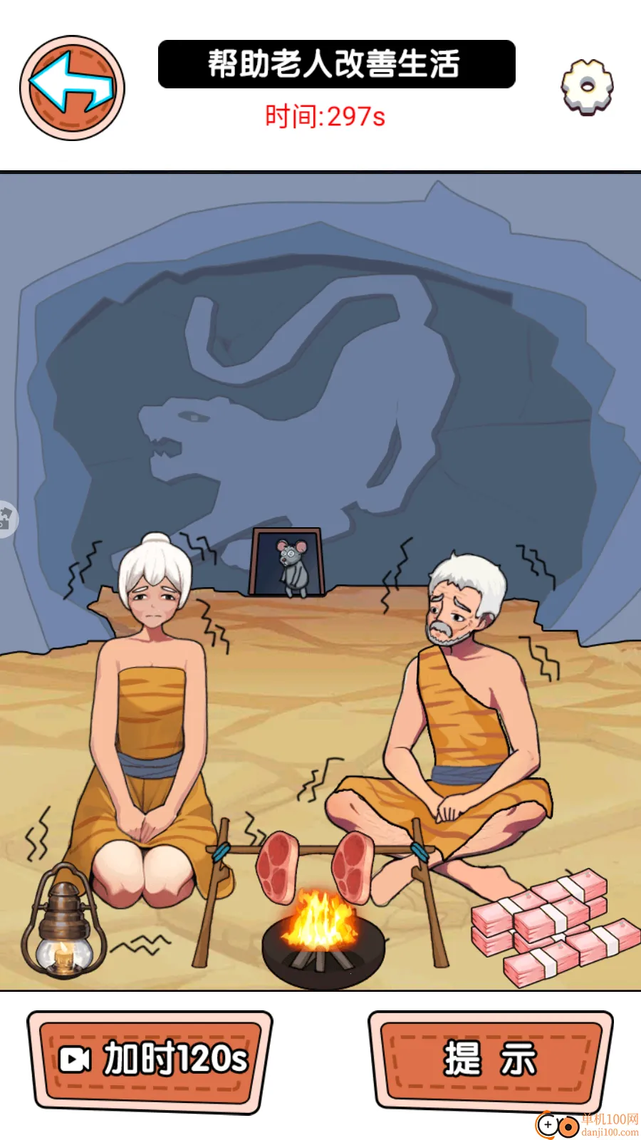 ���ȴ�ð������