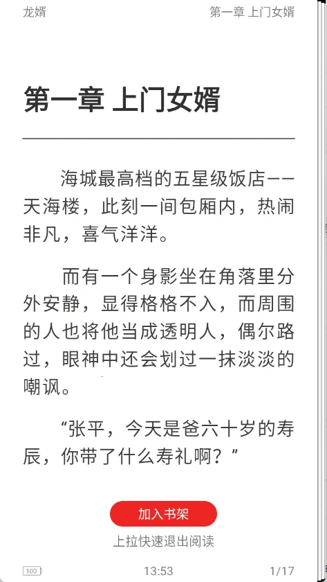 ������С˵