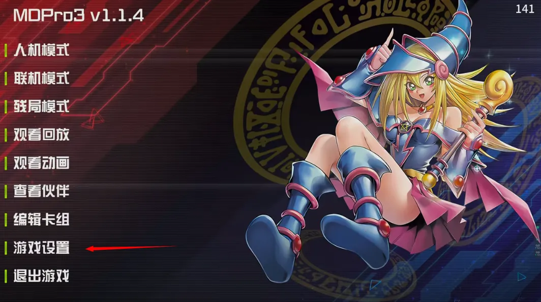 MDPro3��׿���ֻ���v1.2.2 ��׿���ͼ