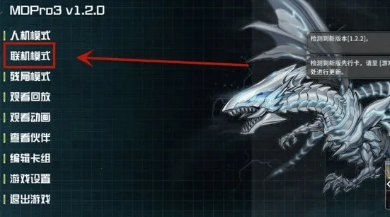 MDPro3��׿���ֻ���v1.2.2 ��׿���ͼ