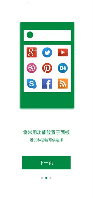 Easy Touch������v4.6.1 ��׿���ͼ