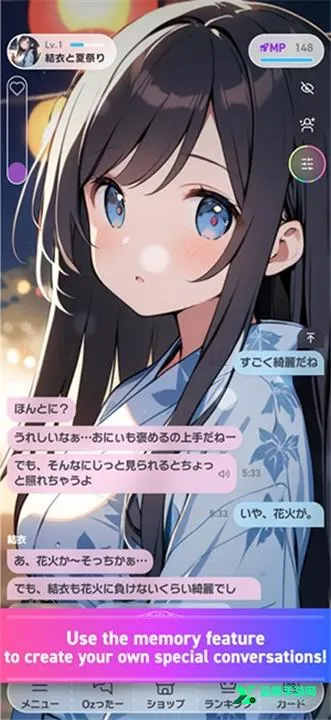 Oshiz2026�ٷ����°汾