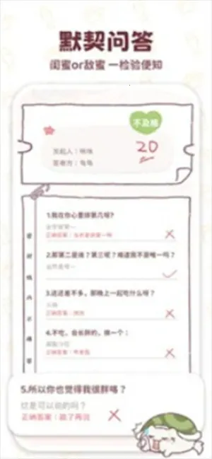 mika����Сv1.0.0 �ٷ������ͼ