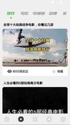 �δ�Ӱ��2026���ذ�װv1.0 �ٷ������ͼ