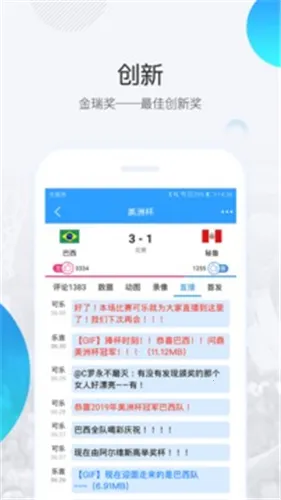 ֱ��82026�ٷ����°汾v7.1.5 ��׿���ͼ