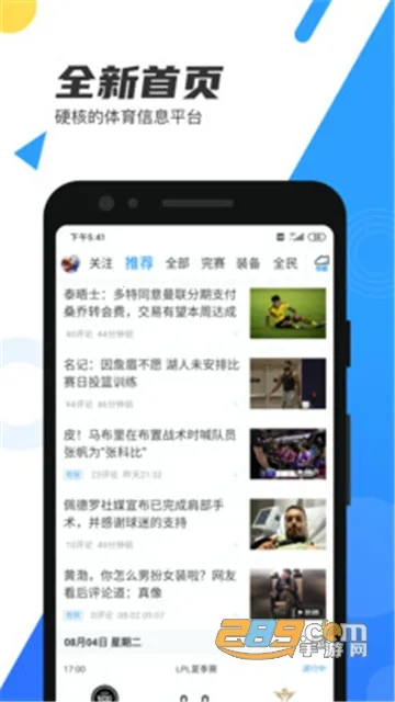 ֱ��82026�ٷ����°汾v7.1.5 ��׿���ͼ