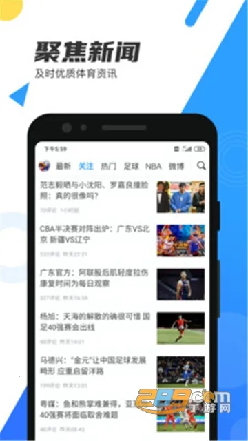 ֱ��82026�ٷ����°汾v7.1.5 ��׿���ͼ