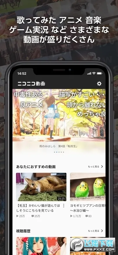 nվ����v8.47.3 �ֻ����ͼ