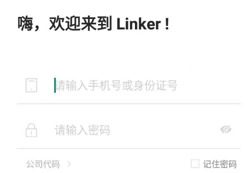 Linker