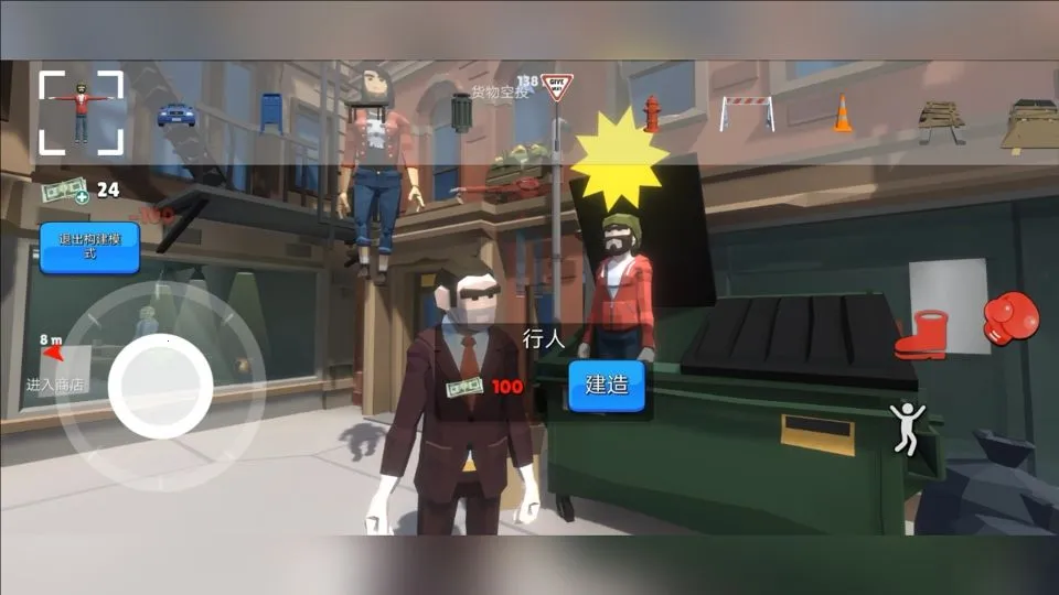 ð��ɳ��v1.0 ��׿���ͼ