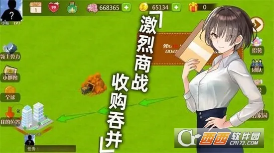 ��ҵ�۹�ģ����2026���°汾v9.90 �ֻ����ͼ