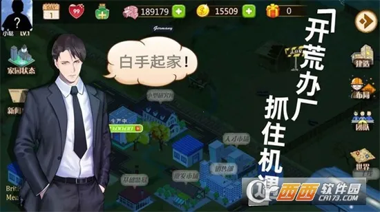 ��ҵ�۹�ģ����2026���°汾v9.90 �ֻ����ͼ