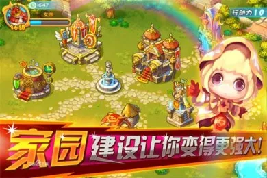 ����ս�������ֻ���v1.3.0 ��׿���ͼ