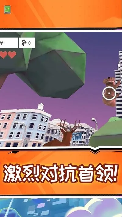 ɳ���¹v1.0.0 �ֻ����ͼ