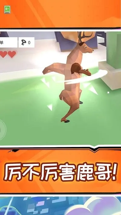 ɳ���¹v1.0.0 �ֻ����ͼ