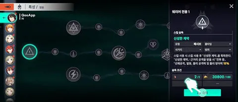 ���ؽ�v1.23.6 ��Ѱ��ͼ