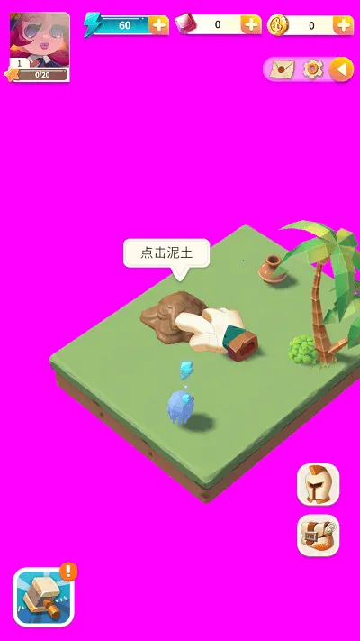 ���е���ð��v2.06.05.5086 �ֻ����ͼ