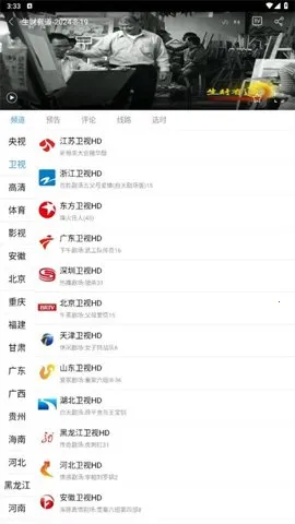 ���������2026���ذ�װv2.3.4.1 ��׿���ͼ